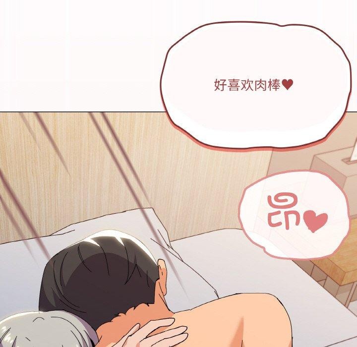 第21话 - 第130.jpg页