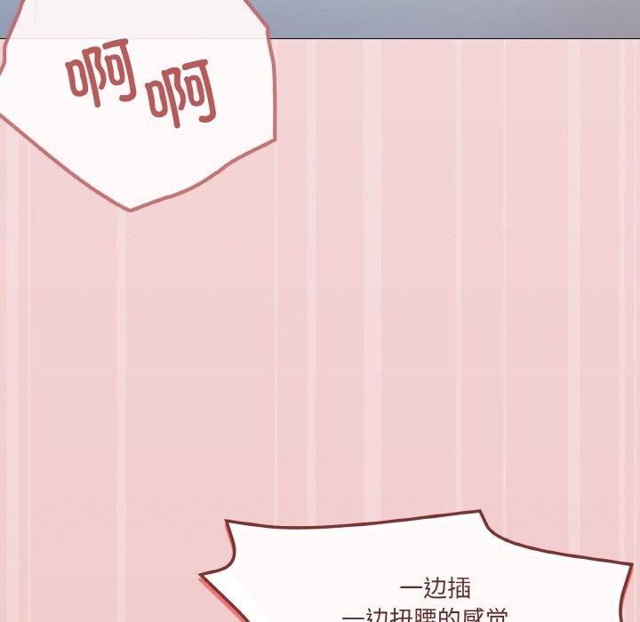 第21话 - 第134.jpg页