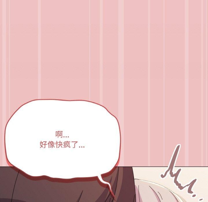 第21话 - 第137.jpg页