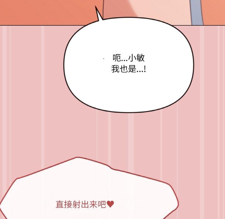 第21话 - 第141.jpg页