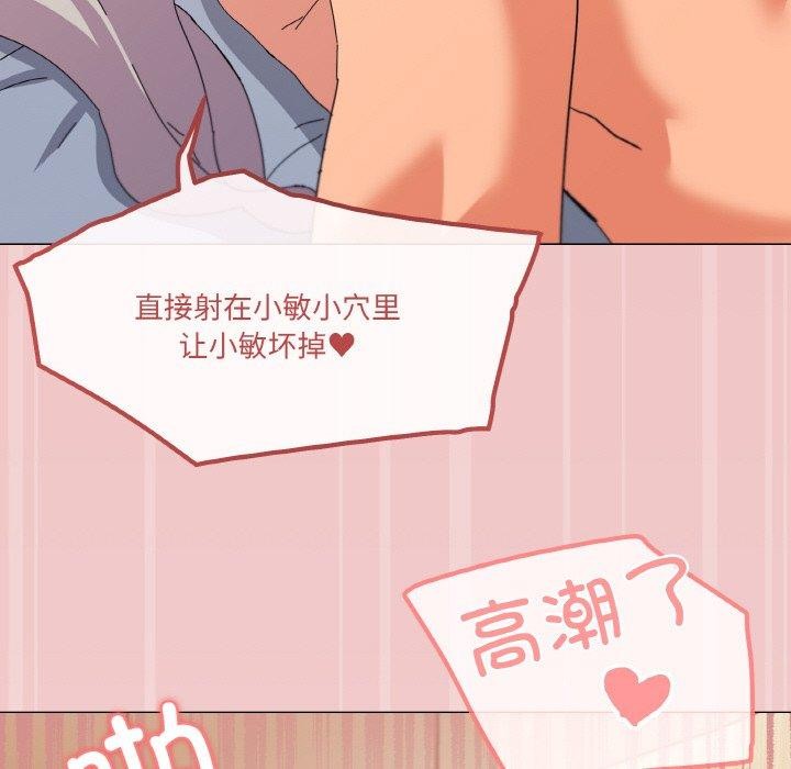 第21话 - 第143.jpg页