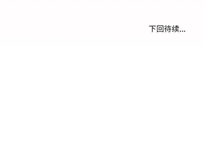 第21话 - 第150.jpg页