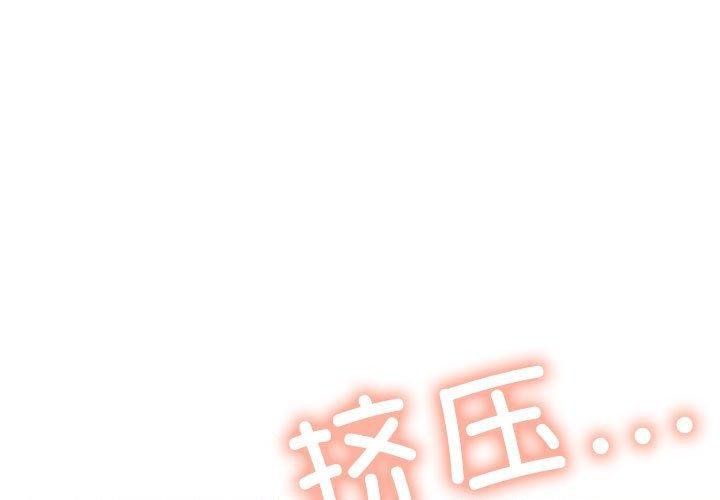 第8话 - 第1.jpg页