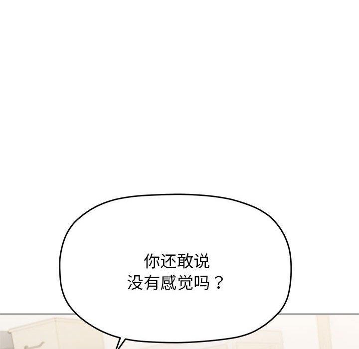 第8话 - 第10.jpg页