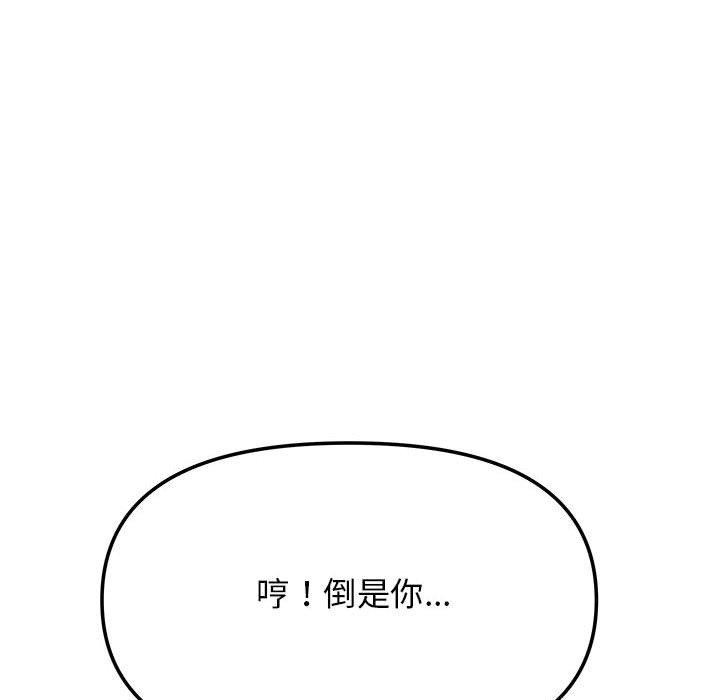第8话 - 第13.jpg页