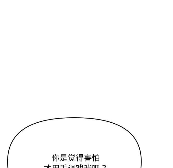第8话 - 第15.jpg页