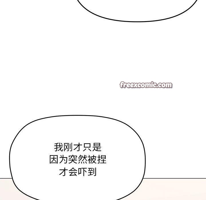第8话 - 第18.jpg页