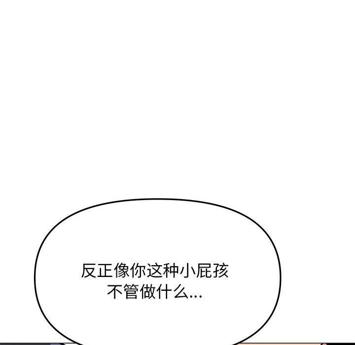 第8话 - 第21.jpg页