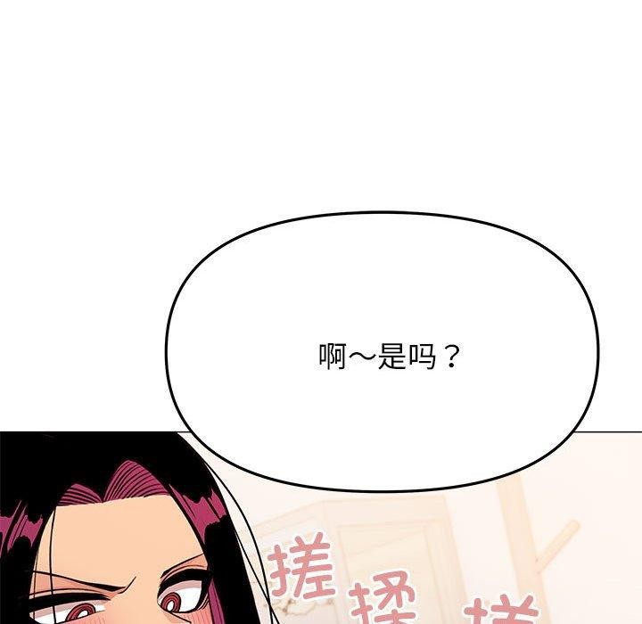 第8话 - 第23.jpg页