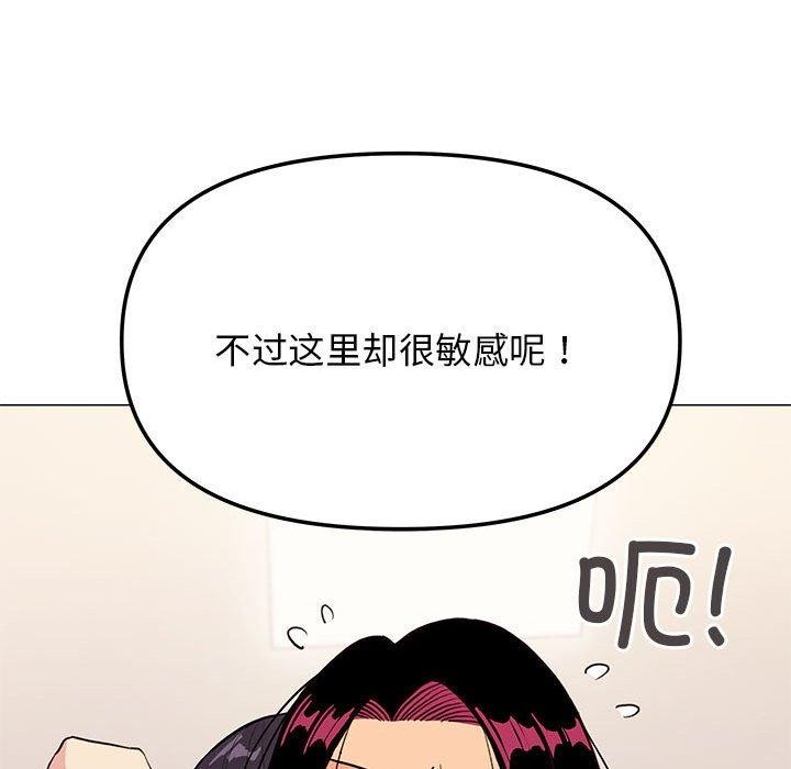 第8话 - 第29.jpg页