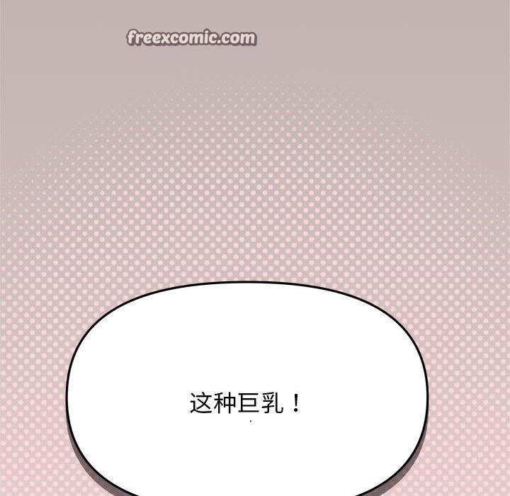 第8话 - 第36.jpg页