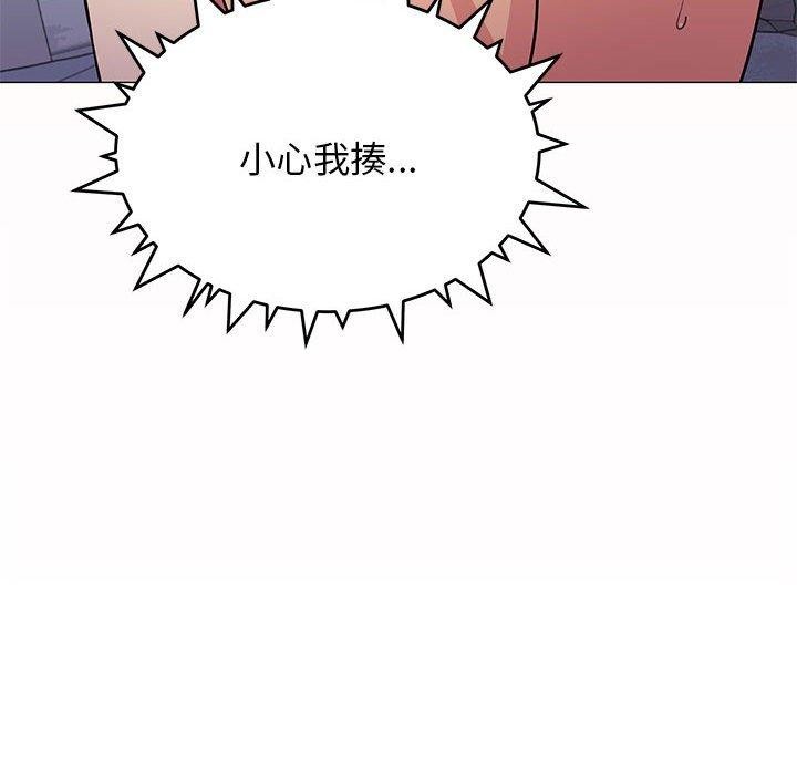 第8话 - 第42.jpg页