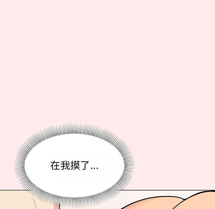 第8话 - 第50.jpg页