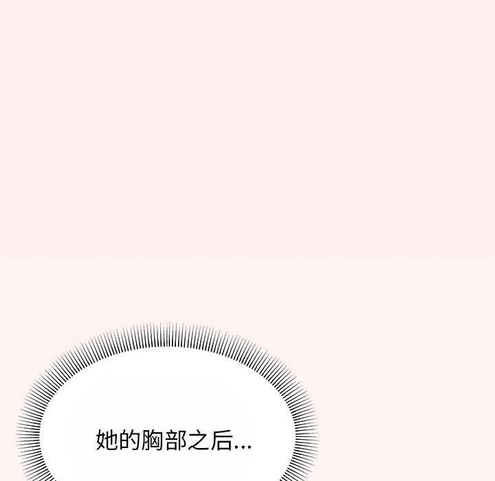 第8话 - 第52.jpg页