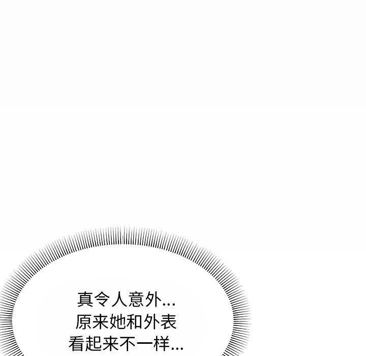 第8话 - 第55.jpg页