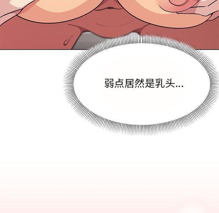 第8话 - 第57.jpg页