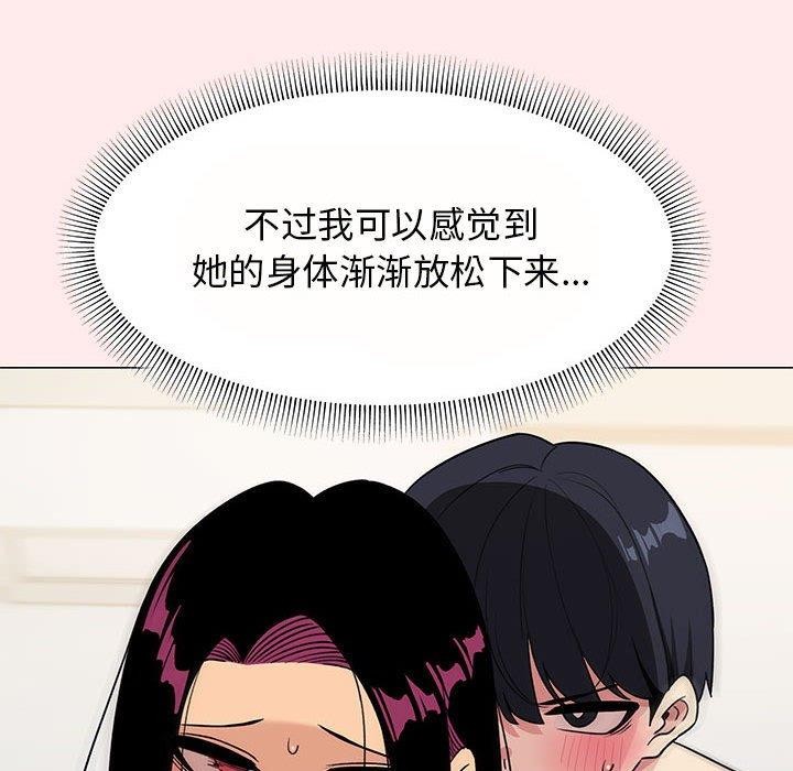 第8话 - 第65.jpg页