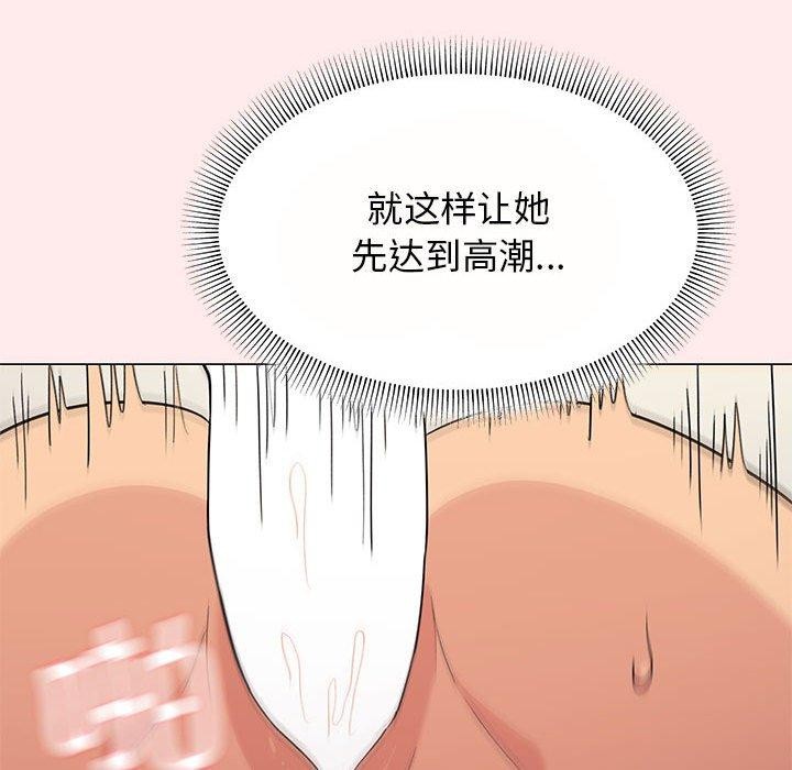 第8话 - 第68.jpg页