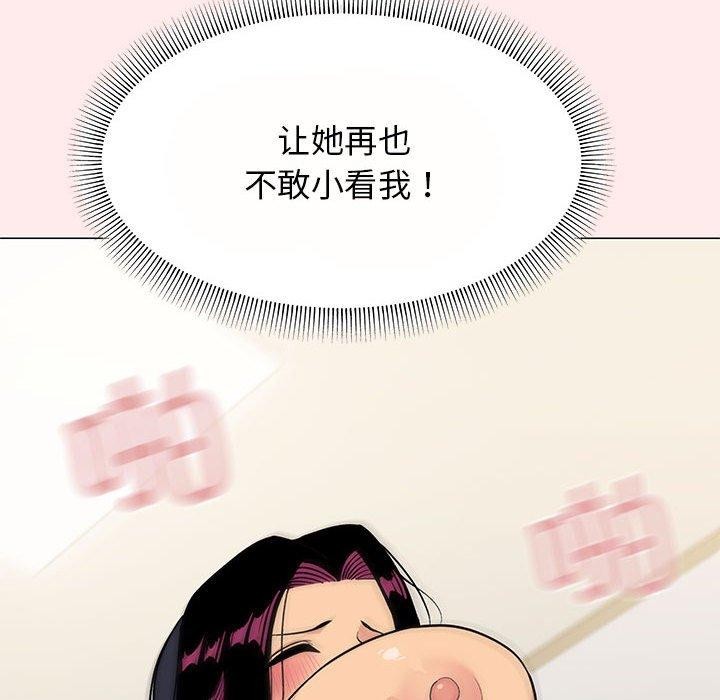 第8话 - 第70.jpg页