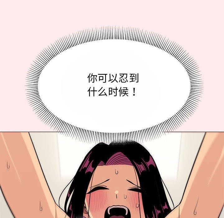 第8话 - 第76.jpg页