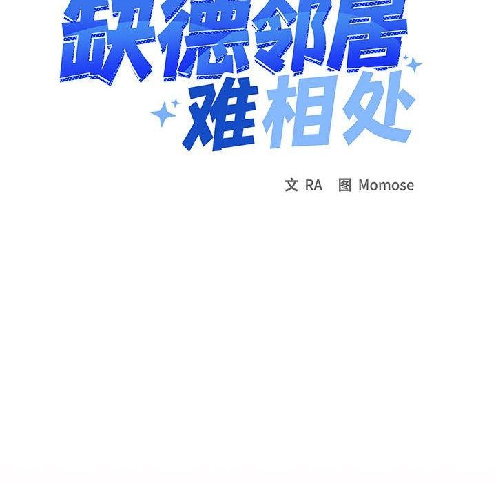 第8话 - 第80.jpg页