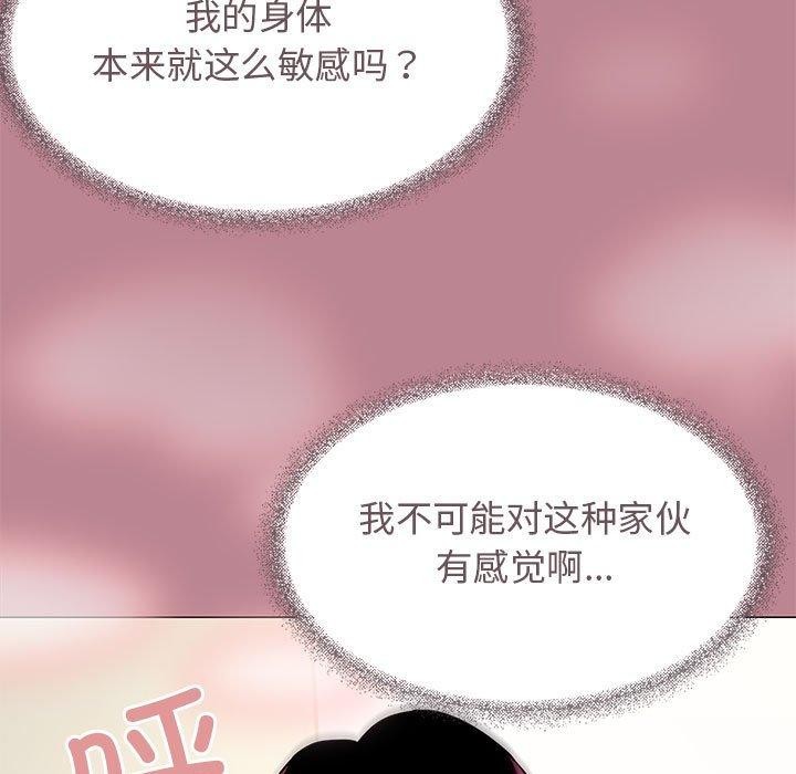 第8话 - 第87.jpg页