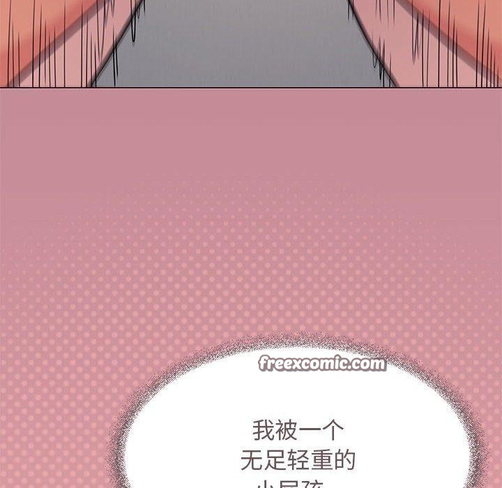 第8话 - 第90.jpg页