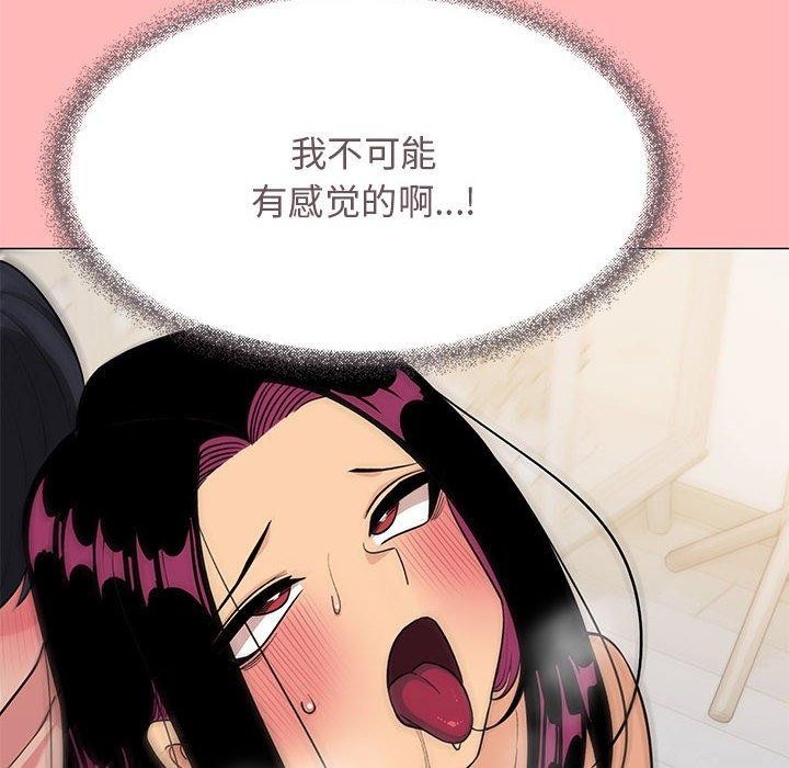 第8话 - 第96.jpg页