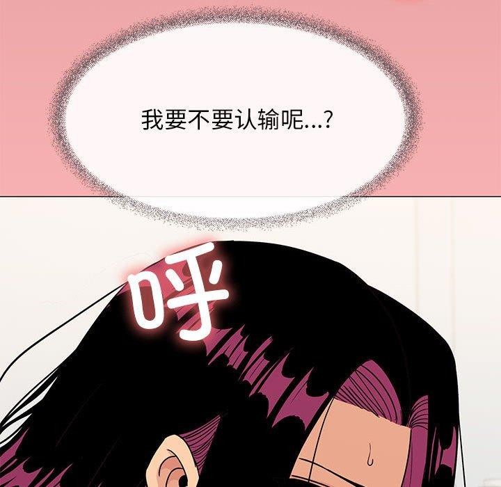 第8话 - 第106.jpg页