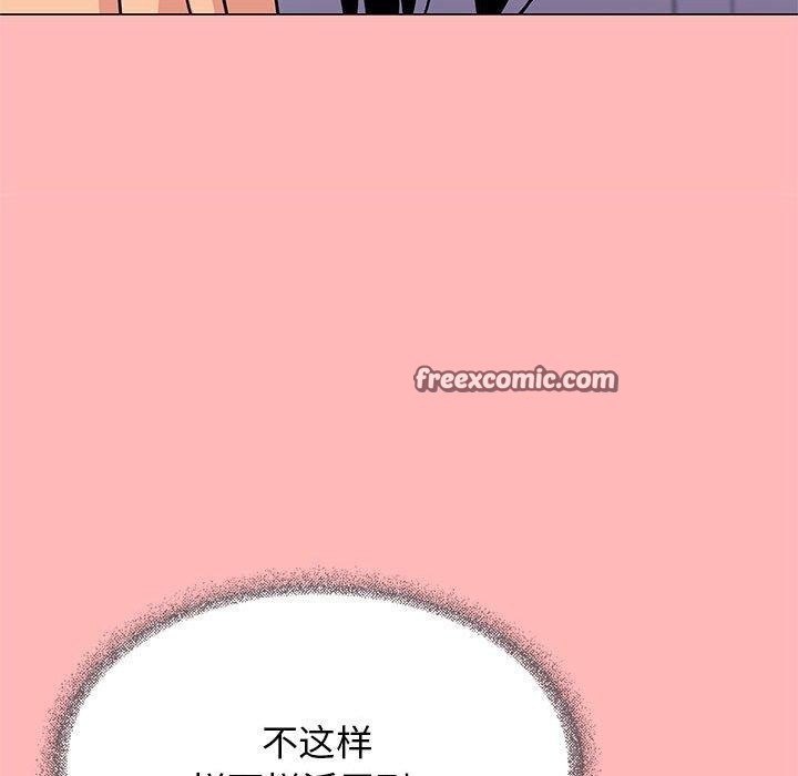 第8话 - 第108.jpg页