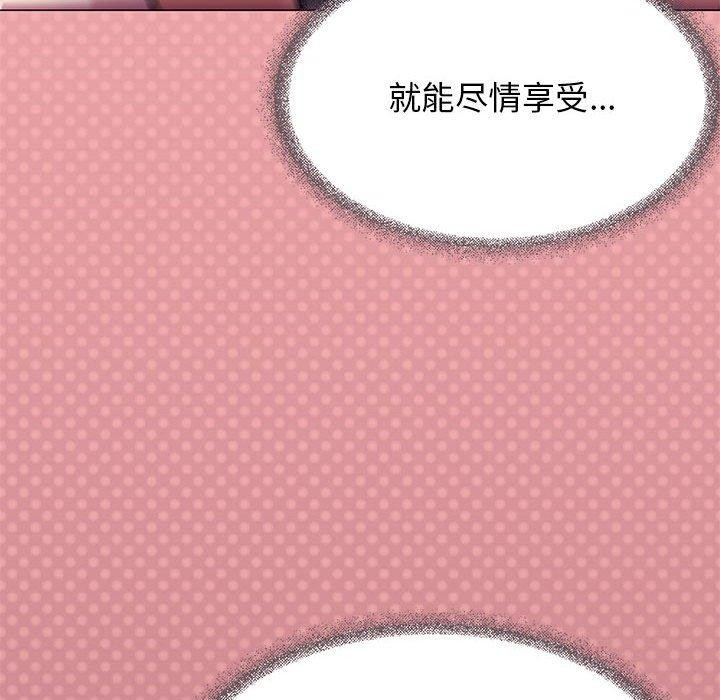 第8话 - 第111.jpg页
