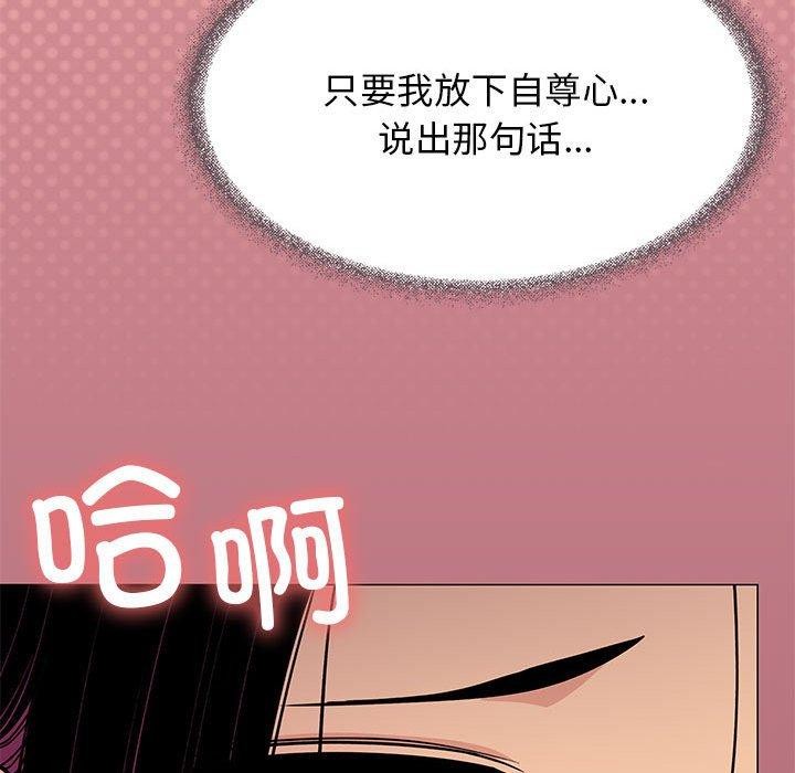 第8话 - 第112.jpg页
