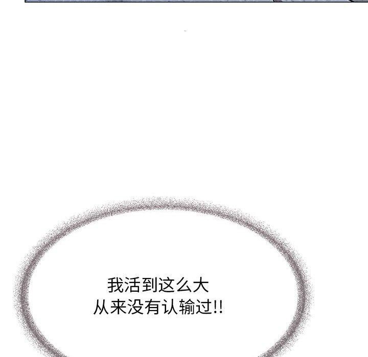 第8话 - 第115.jpg页