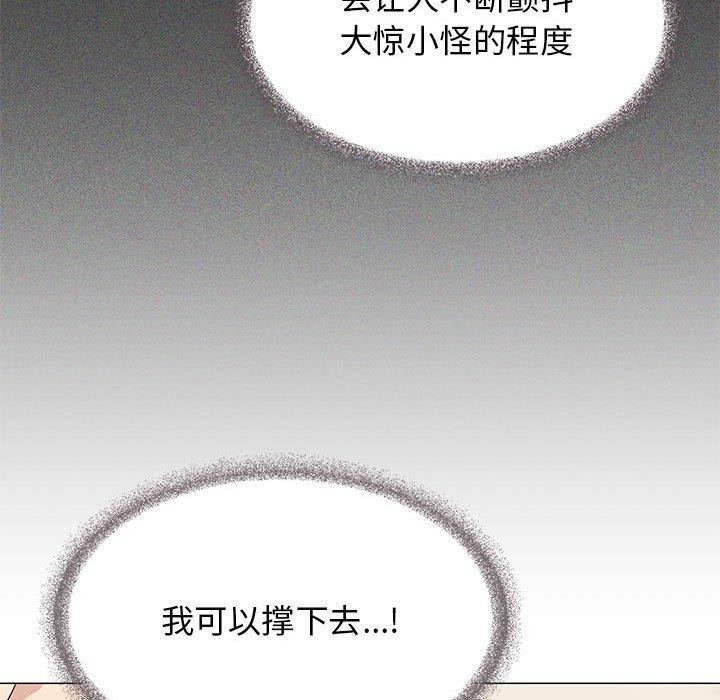 第8话 - 第121.jpg页