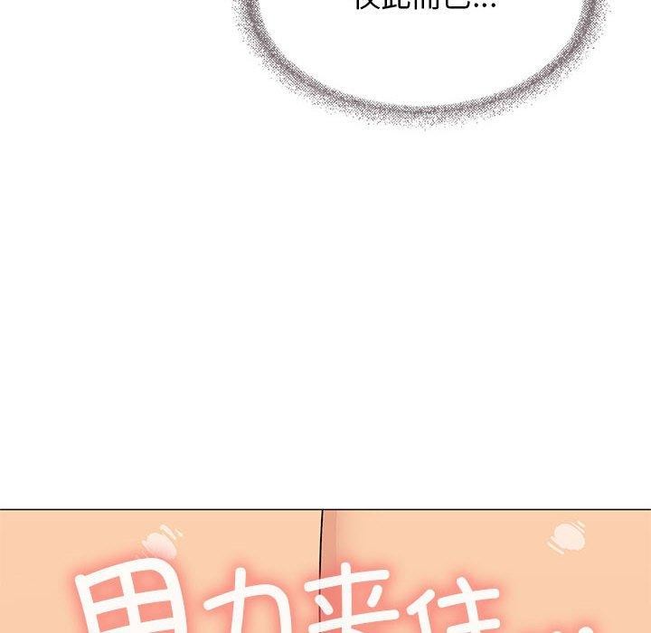 第8话 - 第140.jpg页