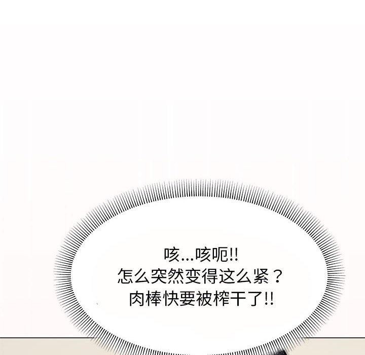 第8话 - 第142.jpg页