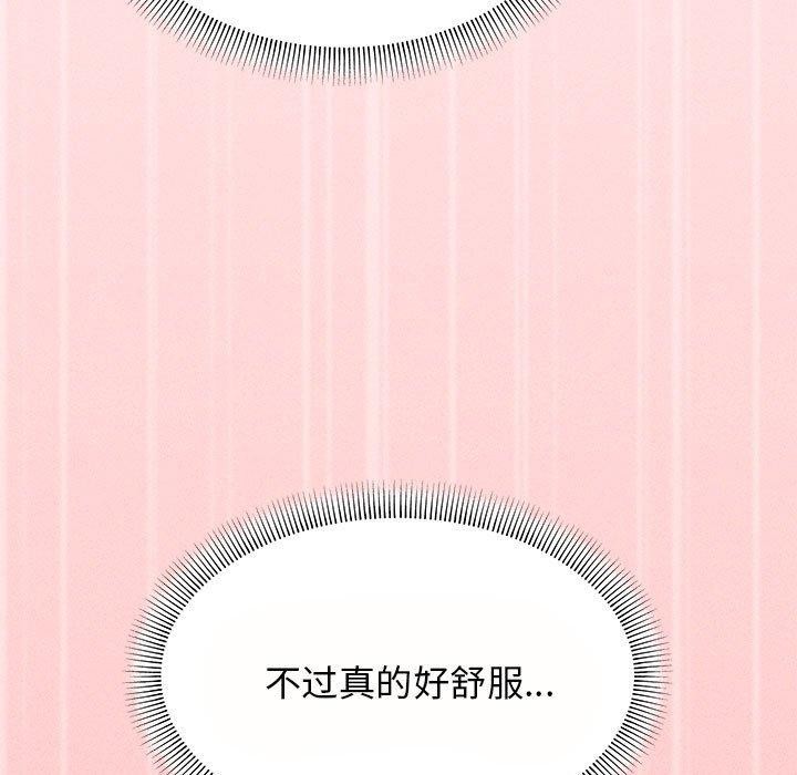 第8话 - 第145.jpg页