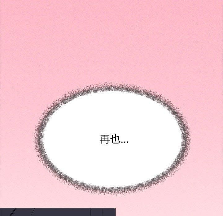 第8话 - 第161.jpg页