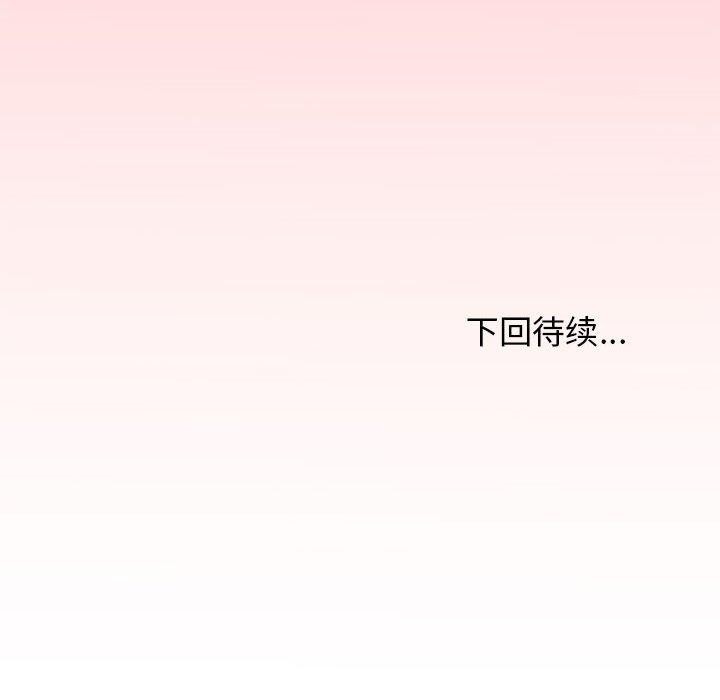第8话 - 第174.jpg页