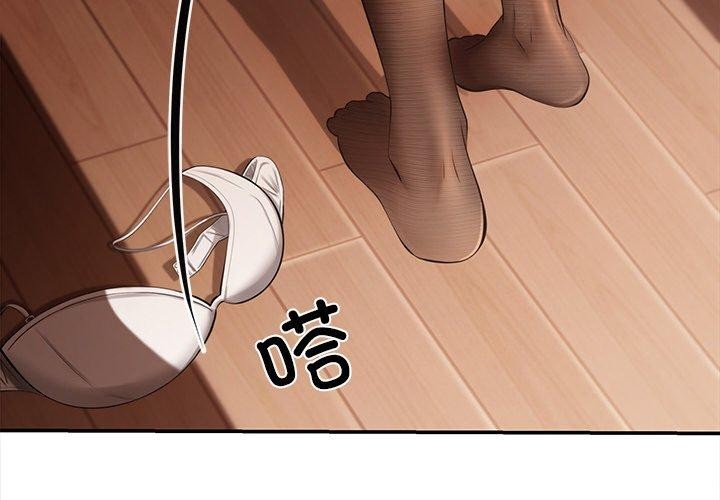 第6话 - 第2.jpg页