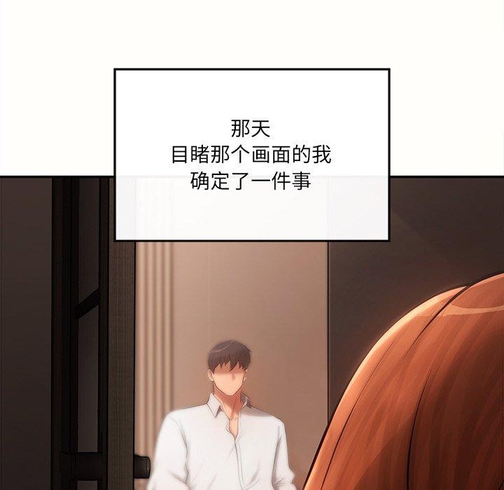 第6话 - 第10.jpg页