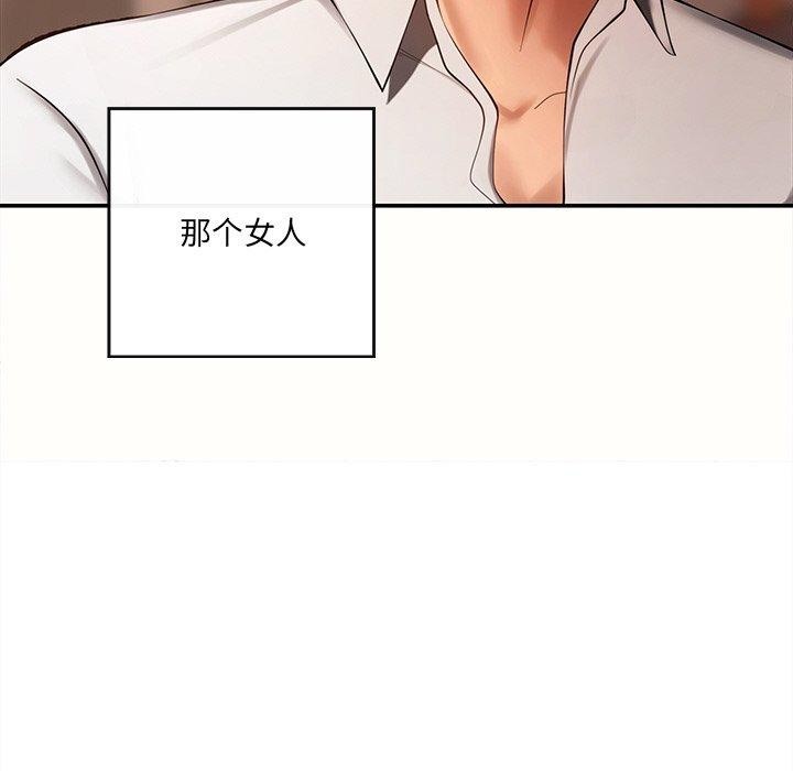 第6话 - 第13.jpg页