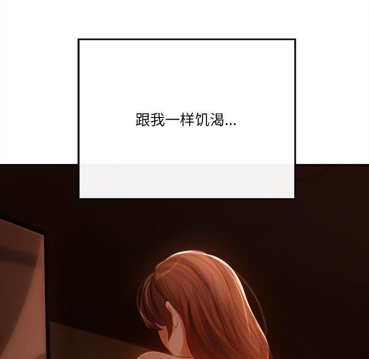 第6话 - 第14.jpg页