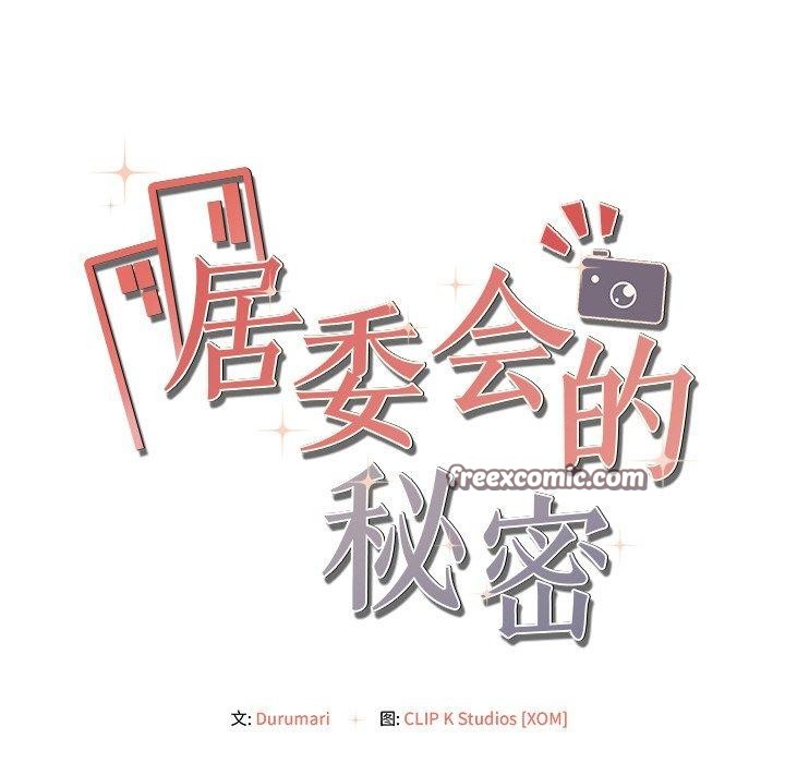 第6话 - 第18.jpg页