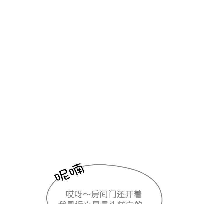 第6话 - 第19.jpg页