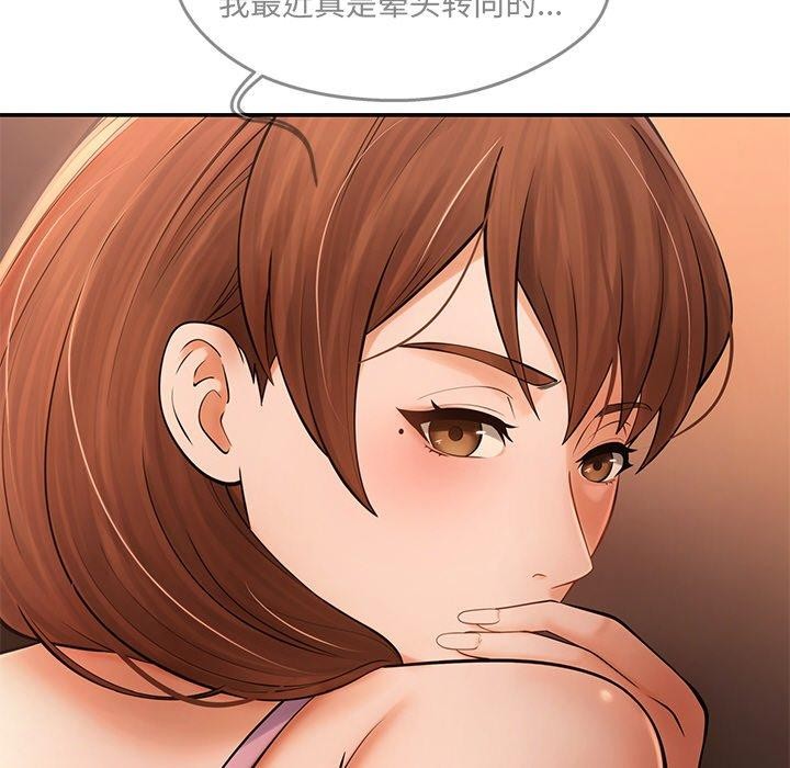 第6话 - 第20.jpg页