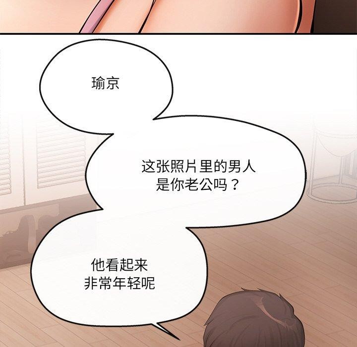 第6话 - 第21.jpg页