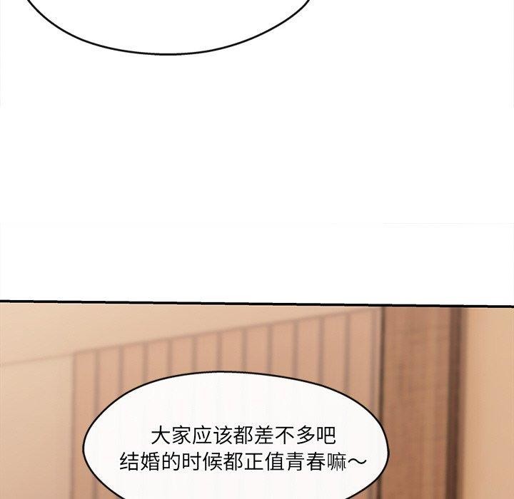 第6话 - 第25.jpg页