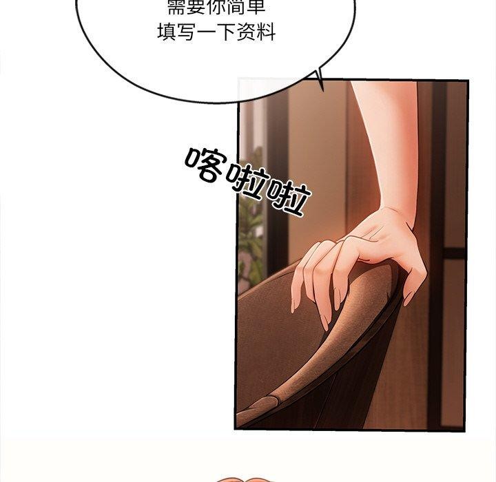 第6话 - 第30.jpg页