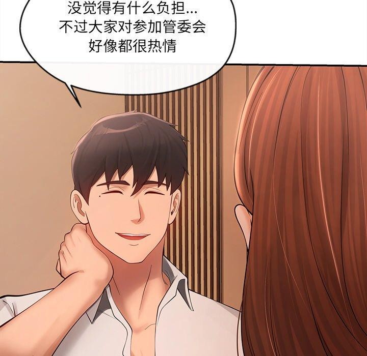第6话 - 第35.jpg页